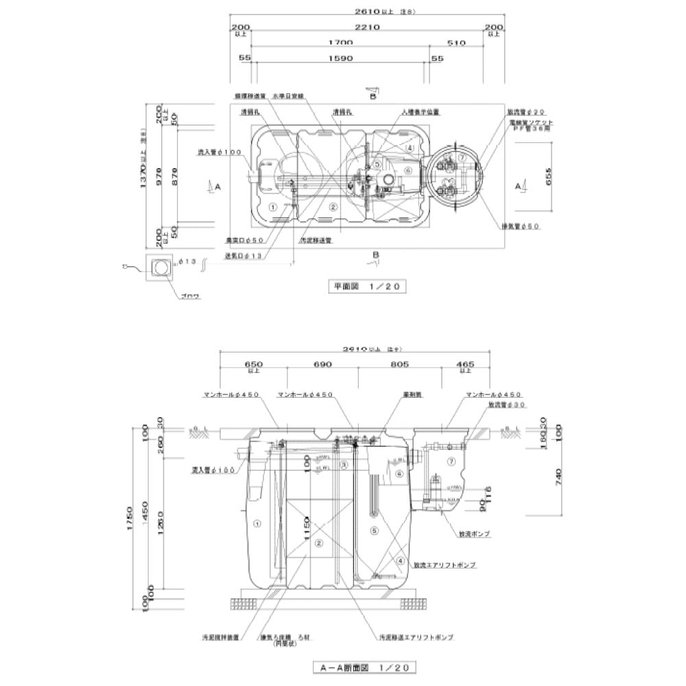 ﾌｼﾞｸﾘｰﾝ CA-5P GM450x2 嵩上げ300H付属 +CAB5 : 小型浄化槽 放流P付