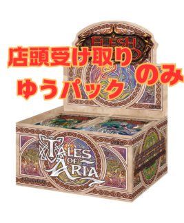 Command and Conquer 拡張 foil 征服の命令 FAB]Command and Conquer