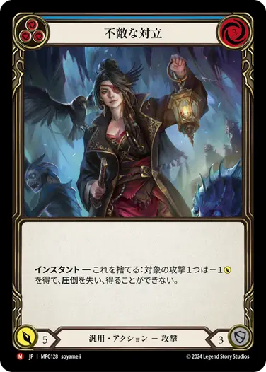 親和パーツ まとめ売り foil 初版foil多数 感電破 物読み JP