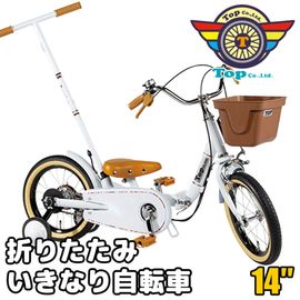 ケッターサイクル3 子供自転車 12インチ 人気 売れ筋 ブルーミング