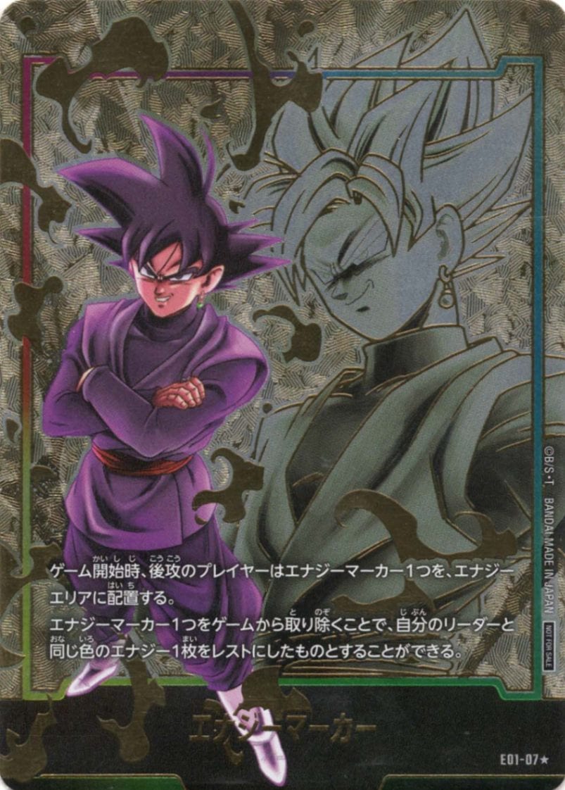 孫悟飯 エナジーマーカー PSA10 ドラゴンボール パラレル PSA10相当