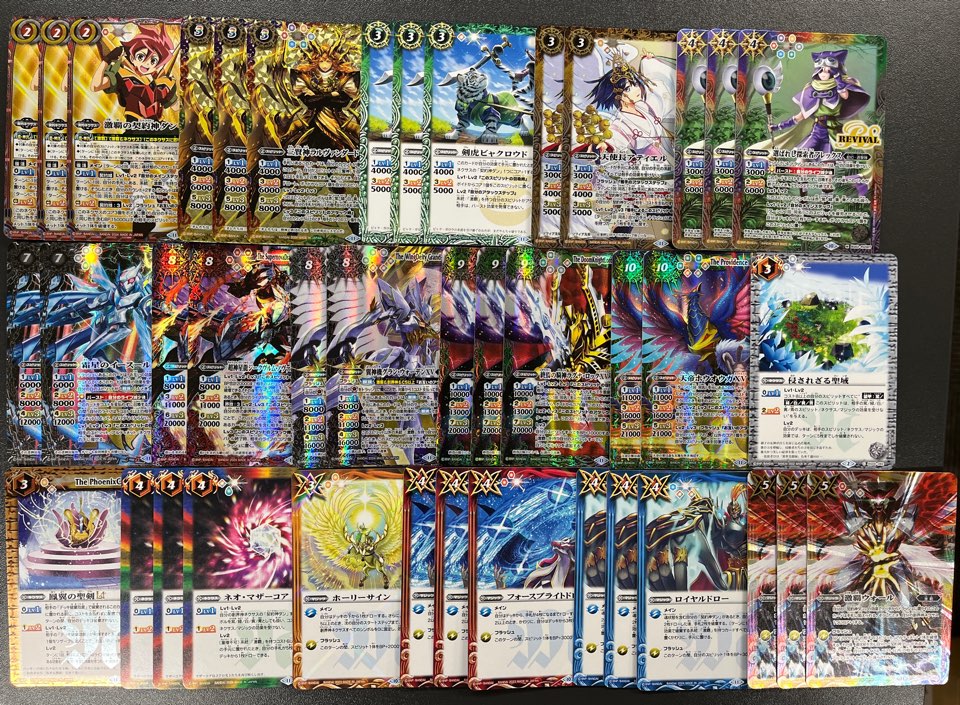 激覇デッキ 激覇ループ バトルスピリッツ バトルスピリッツ 激覇デッキ