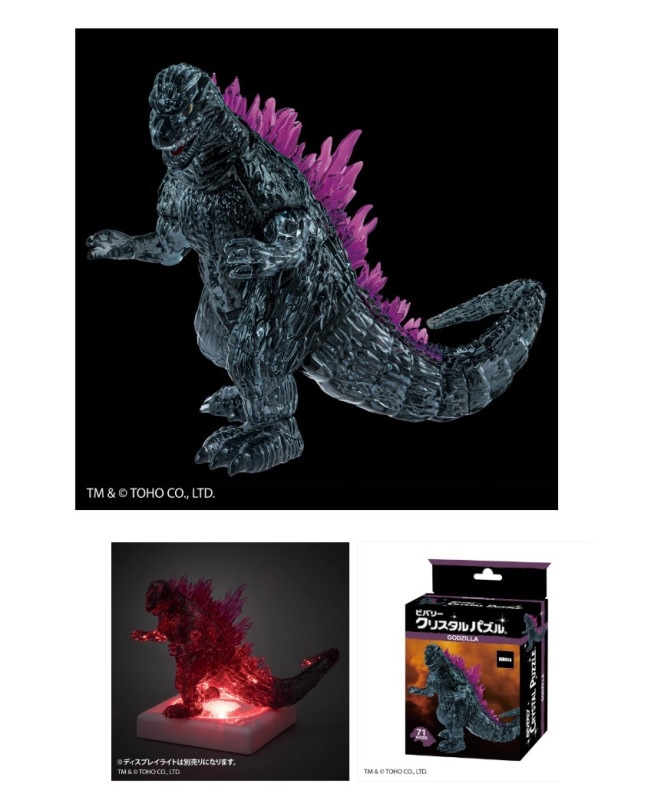 L'Arc-en-Cielデジタル ラルくじ 29種 ラルクアンシエル L'Arc-en-Ciel