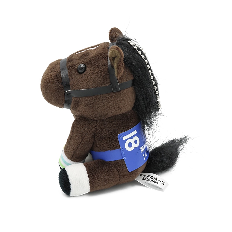 アイドルホース スペシャルウィーク第65回日本ダービーぬいぐるみ