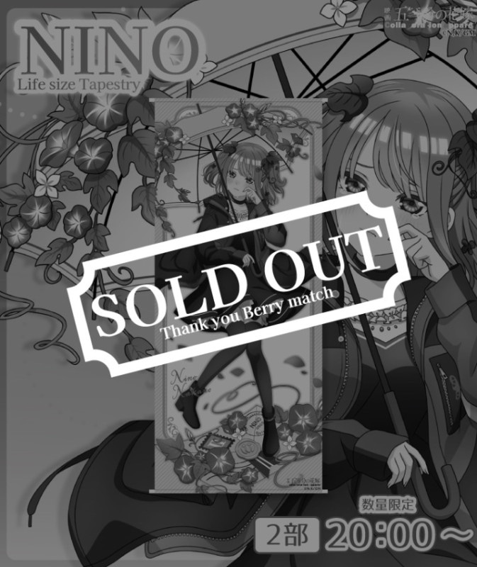 五等分の花嫁 UGCコラボ A0ビッグポスター 五等分の花嫁 UGCコラボ A0