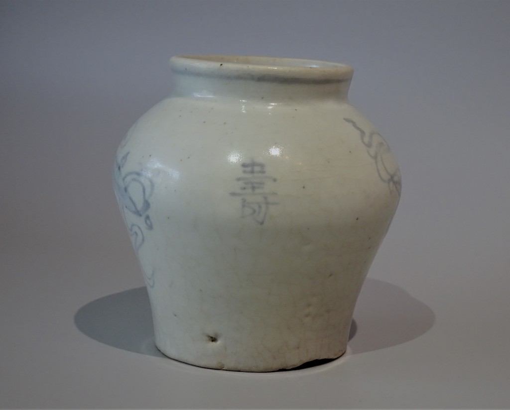 古染付 李朝 古玩 朝鮮陶器 盃 小盃 鑑賞陶器 時代盃 1