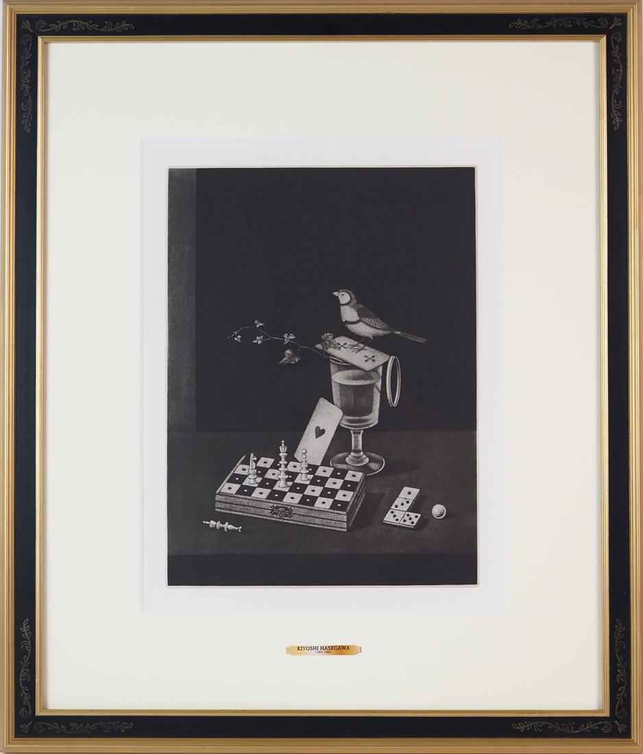 長谷川潔 「飼い馴らされた小鳥（西洋将棋など）」 | | アトリエ・ブランカ