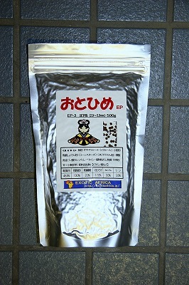 おとひめ」の人気商品一覧 | おとひめEP5 沈下性 3Kg （1Kg詰め×3袋