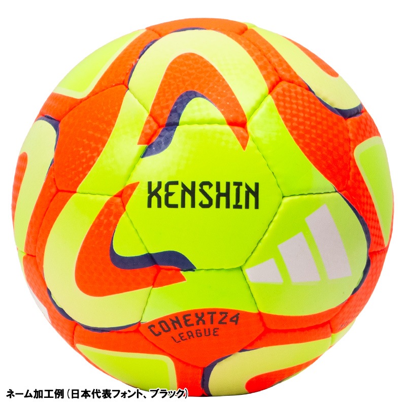 2014年W杯 公式球 アディダス ブラズーカJFA 非売品希少おまけあり