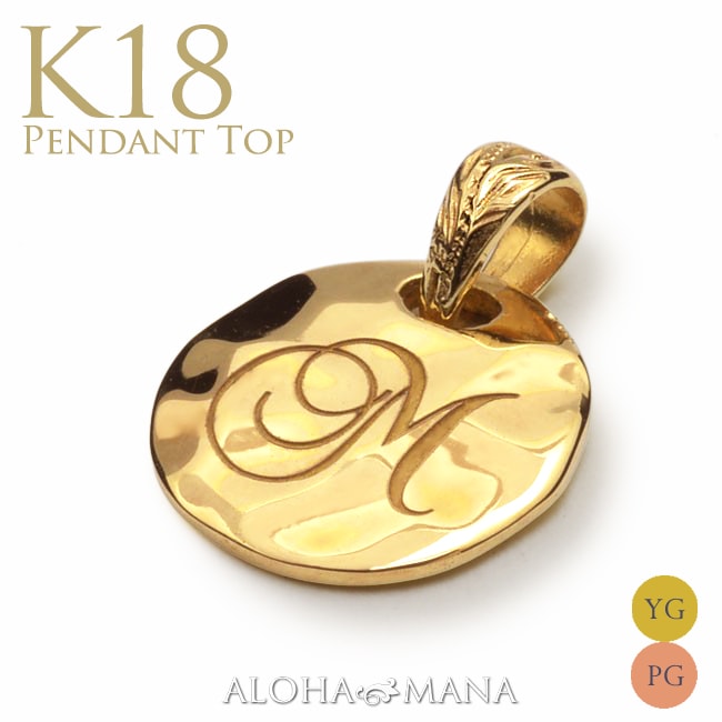 K18 卸売 刻印あり ペンダントトップ 18金(刻印あり)ペンダントトップ