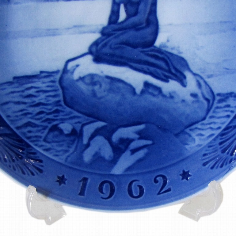 ロイヤルコペンハーゲン イヤープレート 1962年 昭和37年 皿立て付き