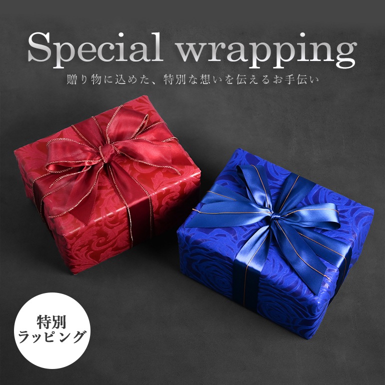 ラッピング・包装 Fireflyroro wrapping1_pc.jpg