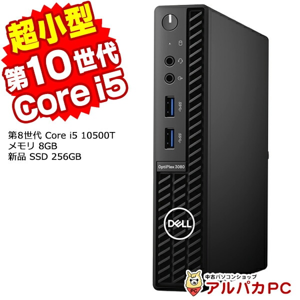 Win11小型軽量8世代Corei5/メ8G/SSD/TypeC/FHD/無線 ストア Win11小型