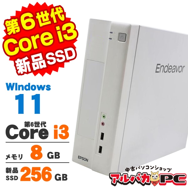 EPSON Endeavor corei5 第10世代 メモリ16 新品SSD EPSON Endeavor