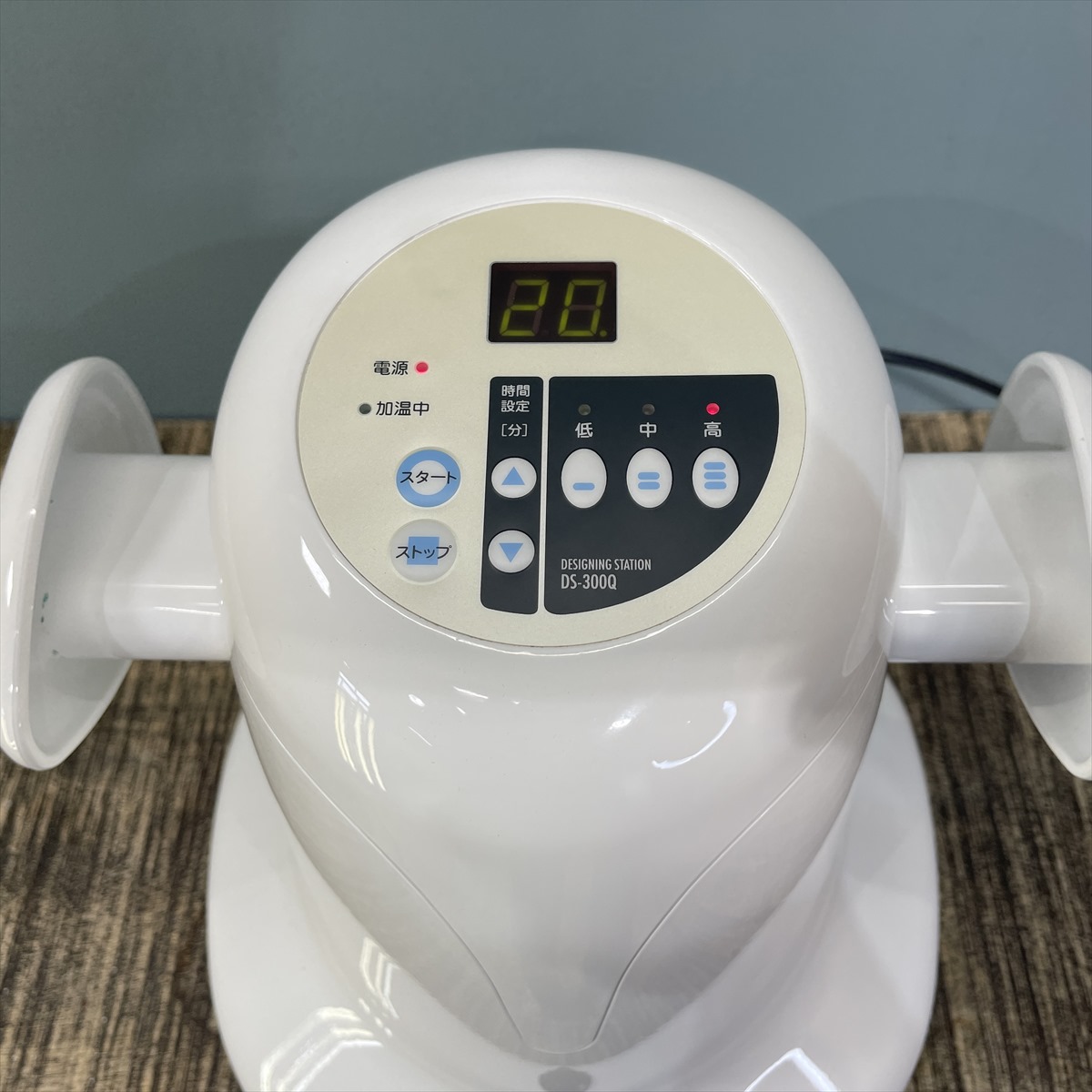 資生堂デジタルパーマ機【システムキュール】ロッド・コード付き