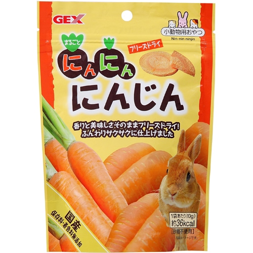 GEX にんにんにんじん 10g ＊ | すべての商品 | アミーゴオンライン