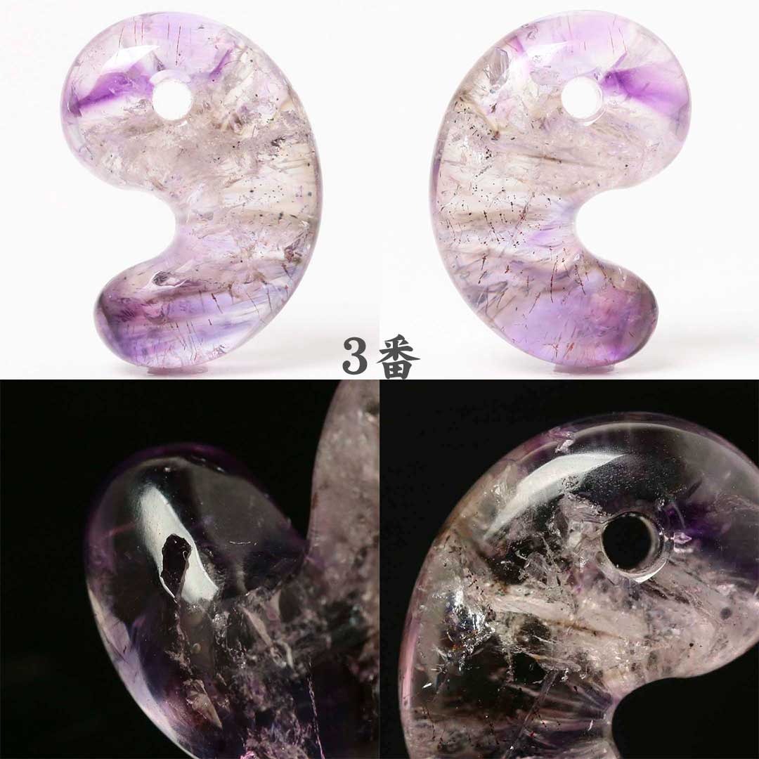 アメジストエレスチャルクォーツ（限定特価） 出雲型勾玉 20ミリ