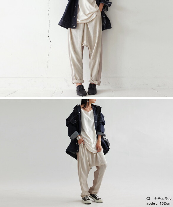 サルエルパンツ パンツ レディース ボトムス ロング 送料無料・再販