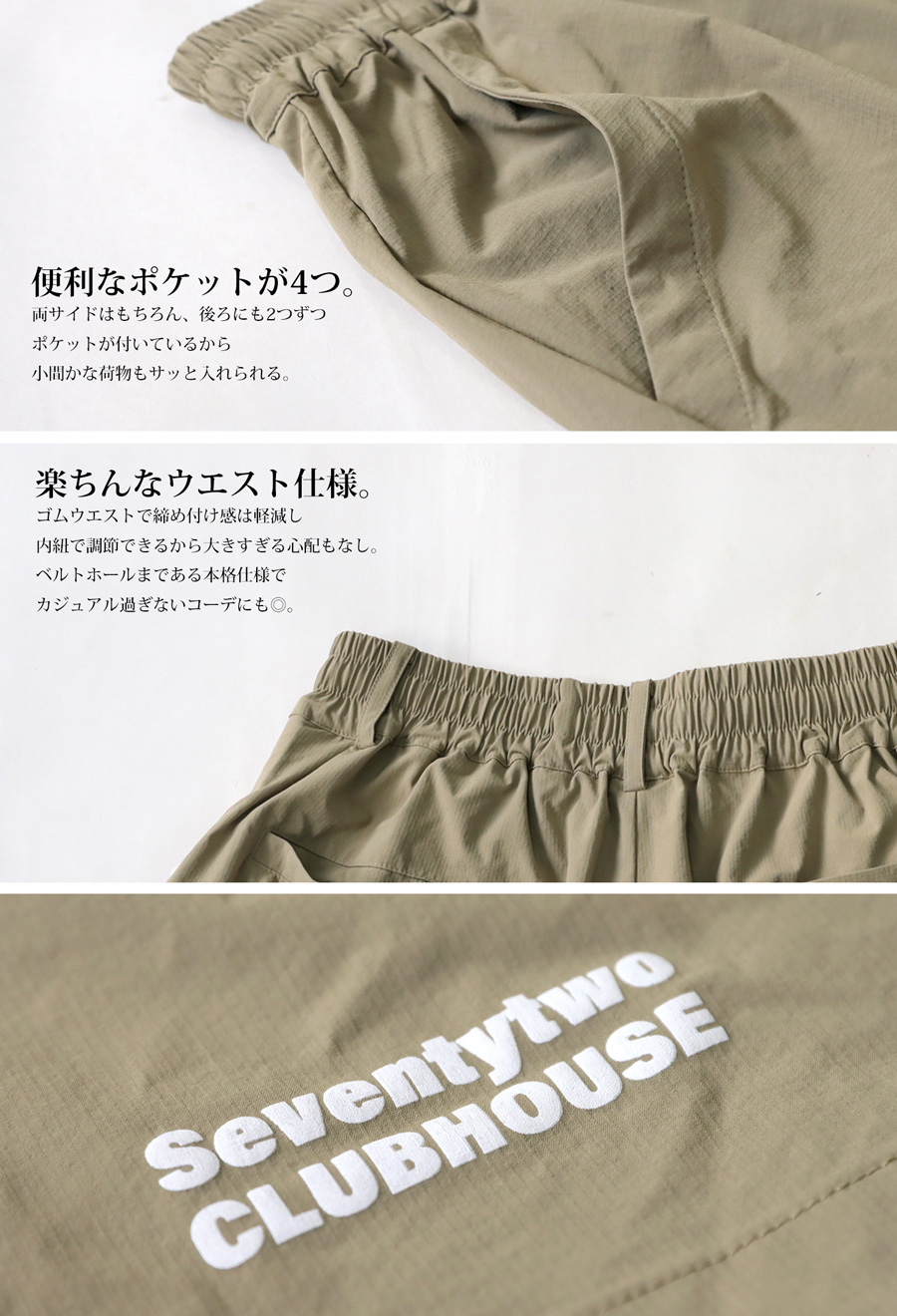 ANTIQUA GOLF×STCH ハーフパンツ レディース 送料無料・(500)メール便