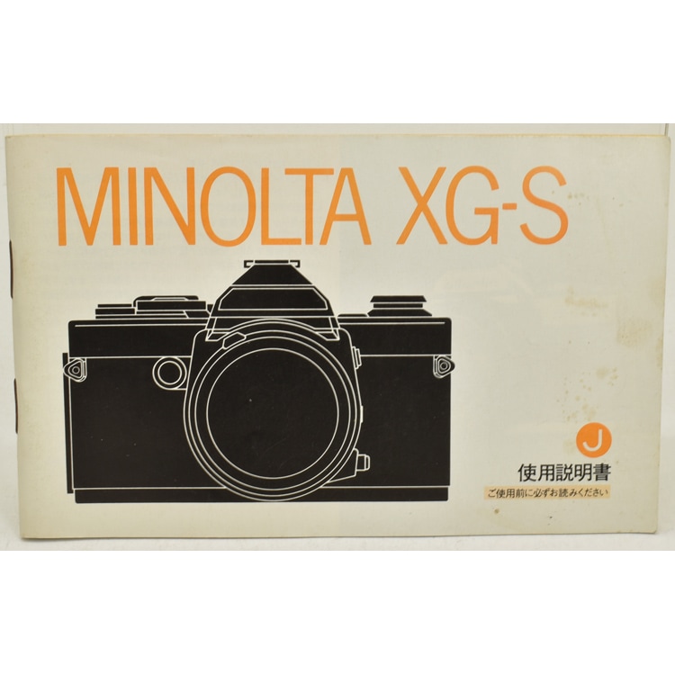 中古カメラ機材の通販専門店 Antiquary（アンティクアリィ）