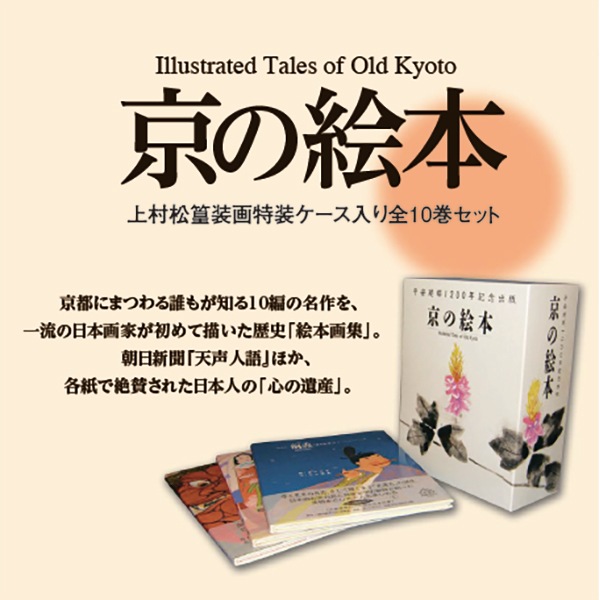 旅の絵本 10巻セット / 安野 光雅 : 京都 大垣書店オンライン - 通販