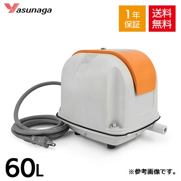 安永 AP-60F 安永エアポンプ 浄化槽ブロワー 浄化槽 エアーポンプ