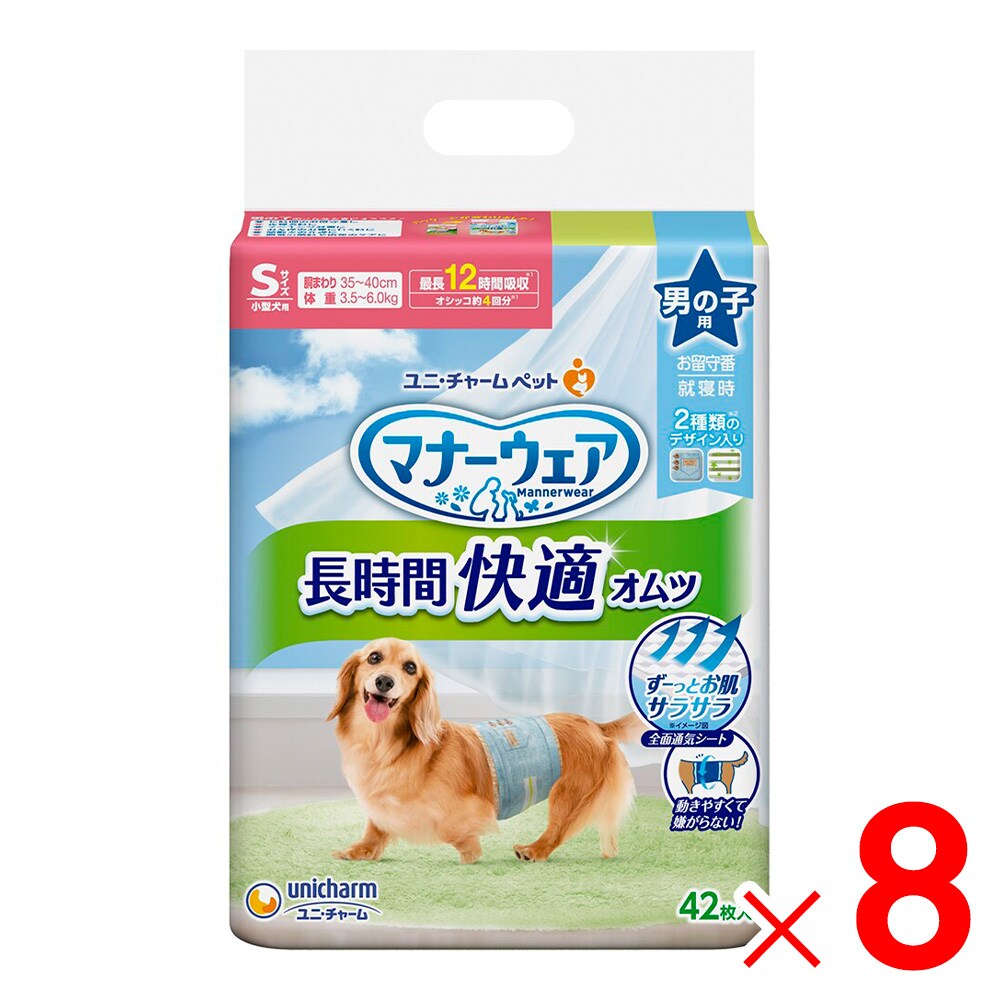 いぬ用マナーウェア男の子用Lサイズ16袋セット