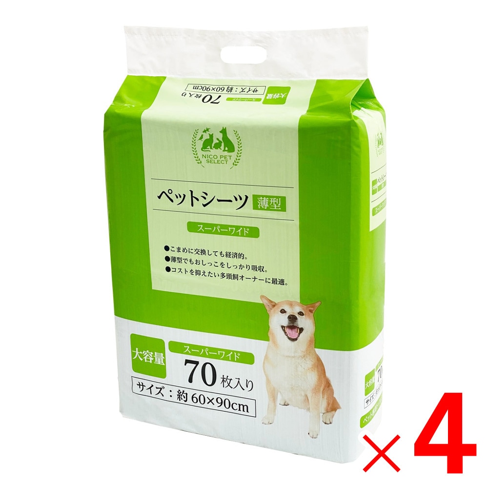 わんちゃんのペットシート&クロゼット わんちゃんのペットシート