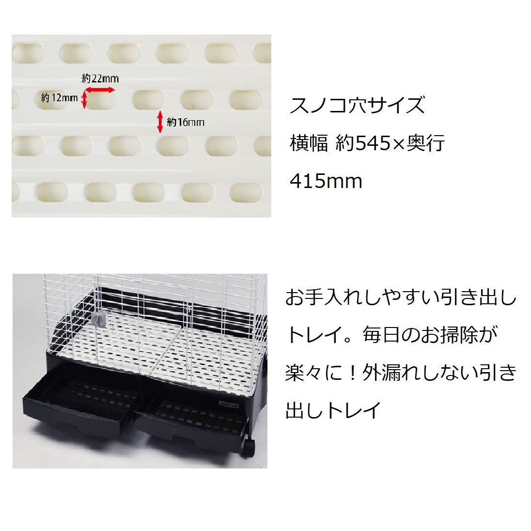 イージーホーム エボ 80WH ｜ 株式会社三晃商会 SANKO イージー