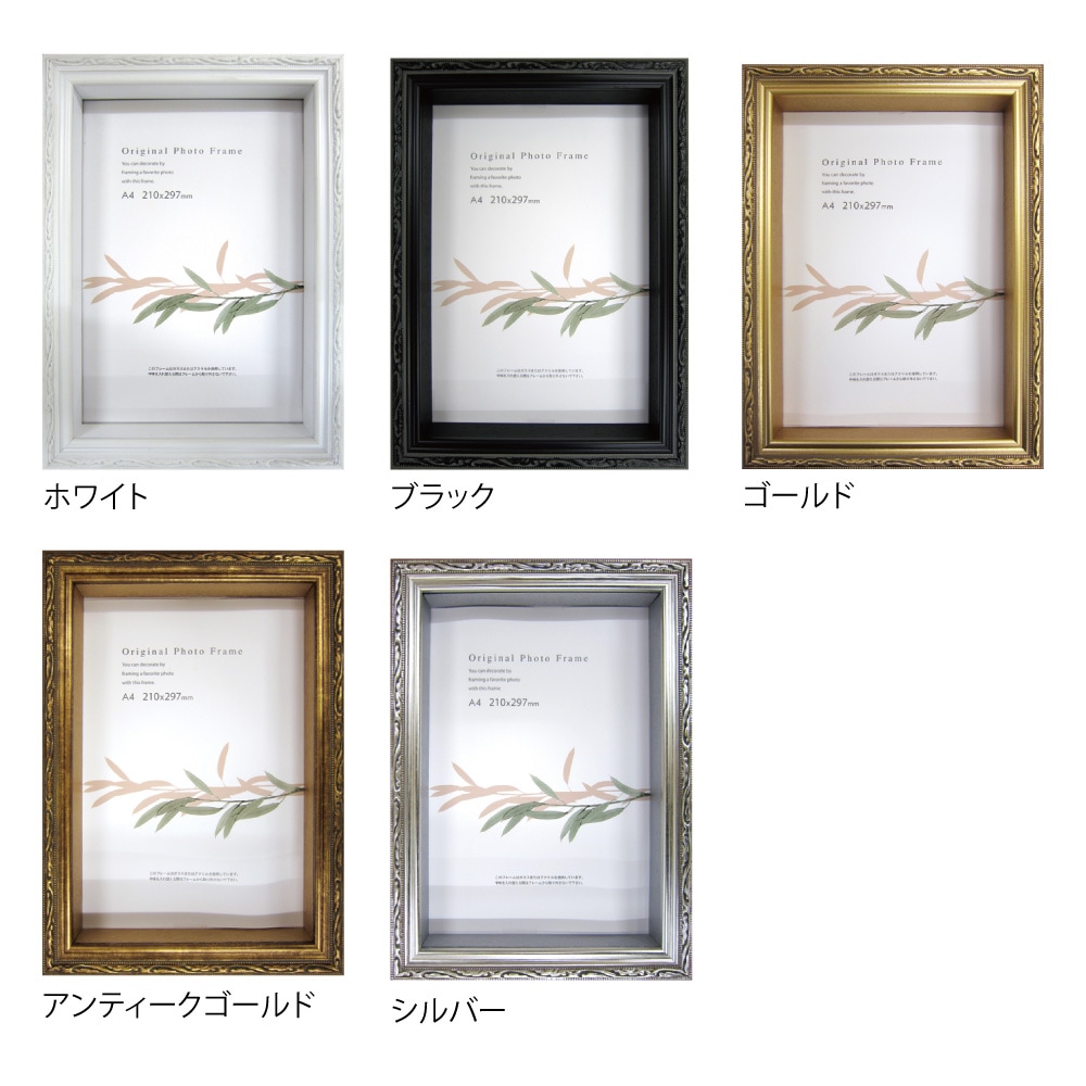 Lilyページ◇流木等額縁4点まとめて(樹皮を剥いで）の額縁フレーム