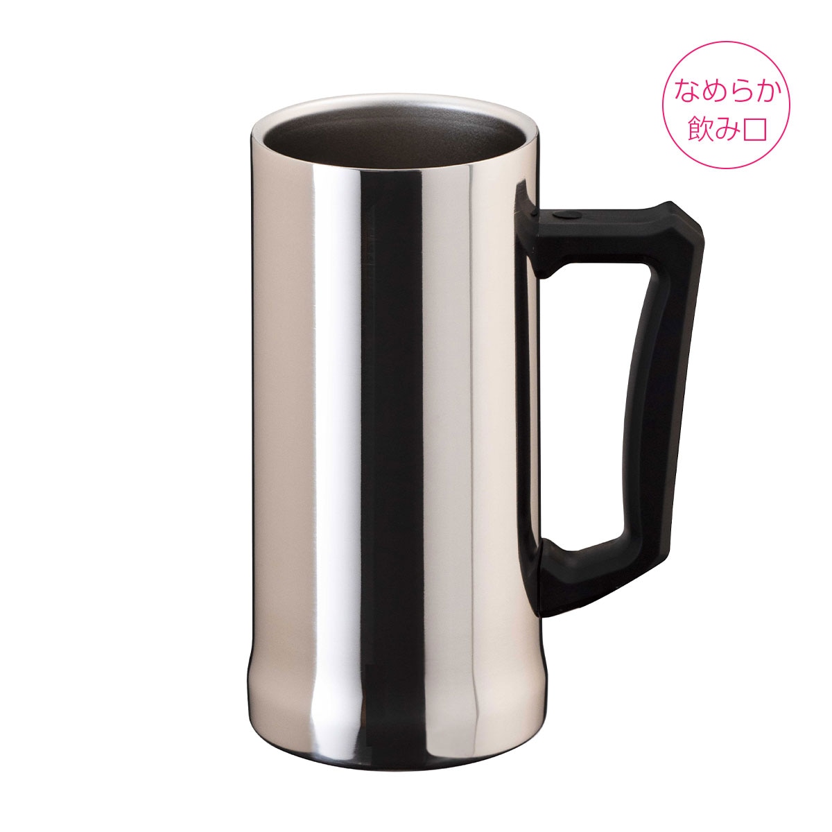 Sinqs（シンクス）ビアジョッキ 外面ミラー仕上げ なめらか飲み口 MEGA