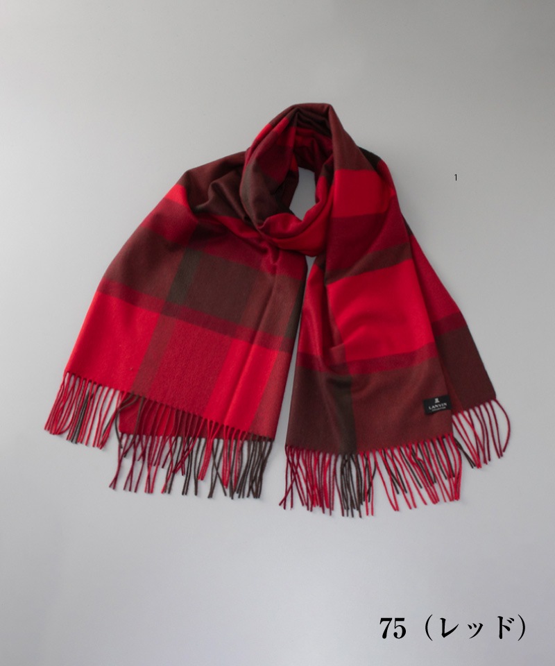 LANVIN COLLECTION（ランバン コレクション） 】 カシミヤ100