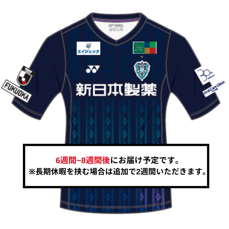 アビスパ福岡 練習着 レア 激レア アビスパ福岡初期長袖ユニフォーム