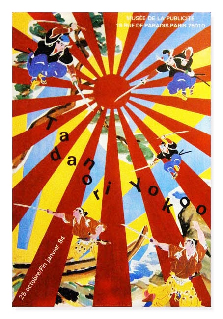 ☆大型B1ポスター/横尾忠則/1996/デジタルパブリッシング創世記/TOKYO