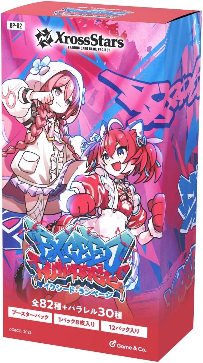 クロススターズ LRPP xrossstars イクシードランページkinako BOX