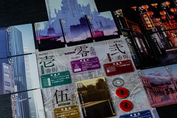 送料無料】神椿市建設中。REGENERATE THE BOARD GAME |全商品一覧