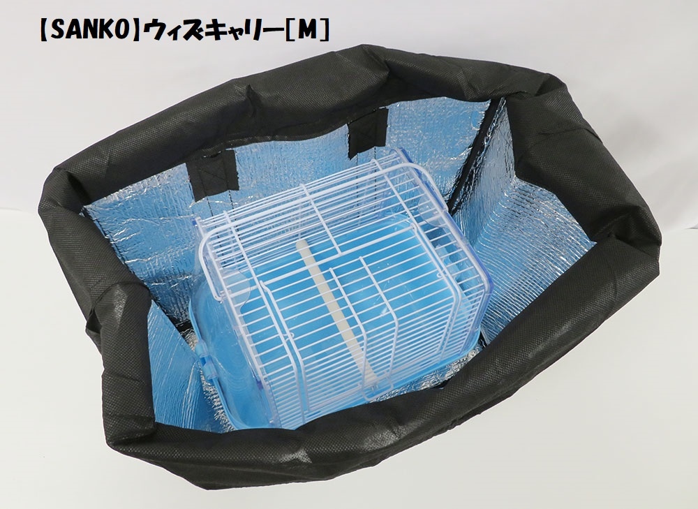 はる様遮光 通院用旅行用災害避難用 鳥かごキャリーバッグ