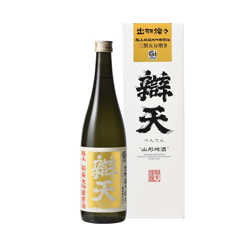純米大吟醸酒 | 後藤酒造店
