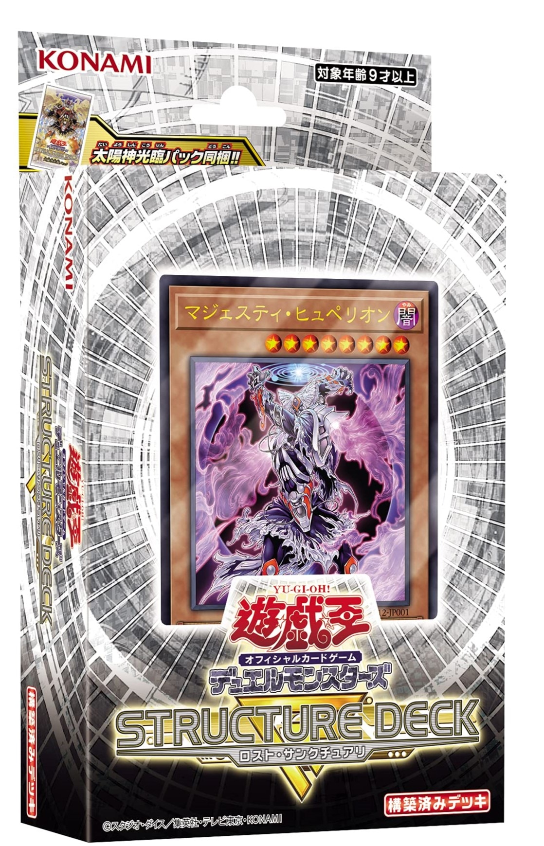 遊戯王 英語版 ゾンビキャリア レリーフ 1st ゾンビキャリア 英語版