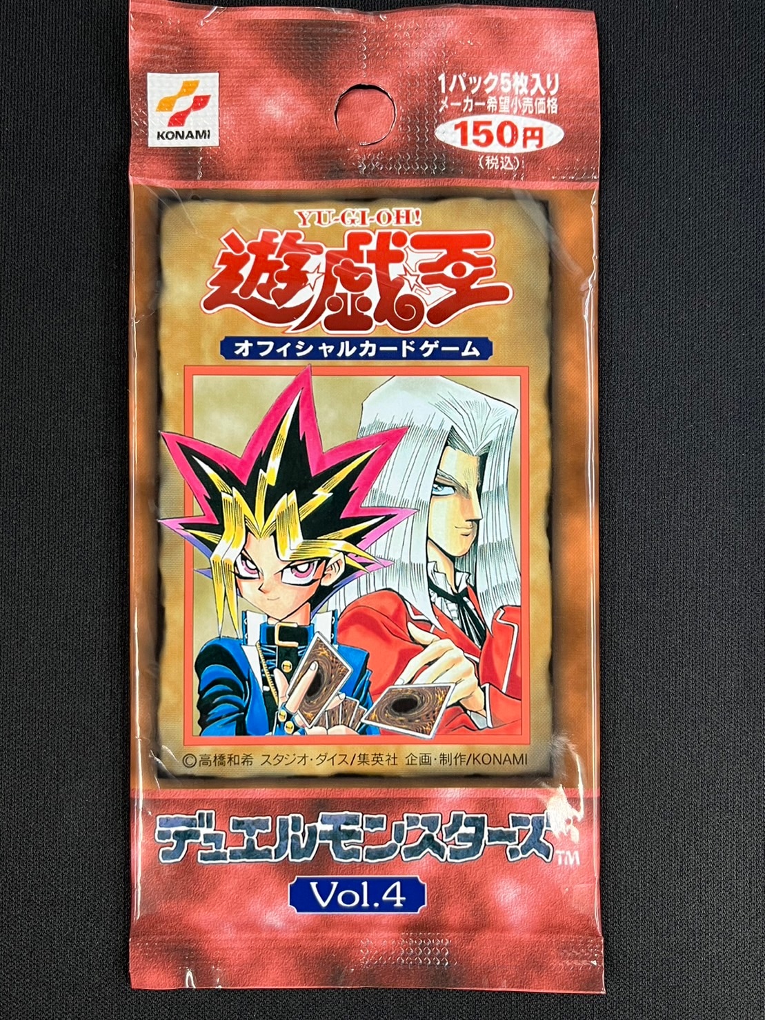 遊戯王 未開封 パック 公認店限定 プロモカード付 まとめ売り 公認 19