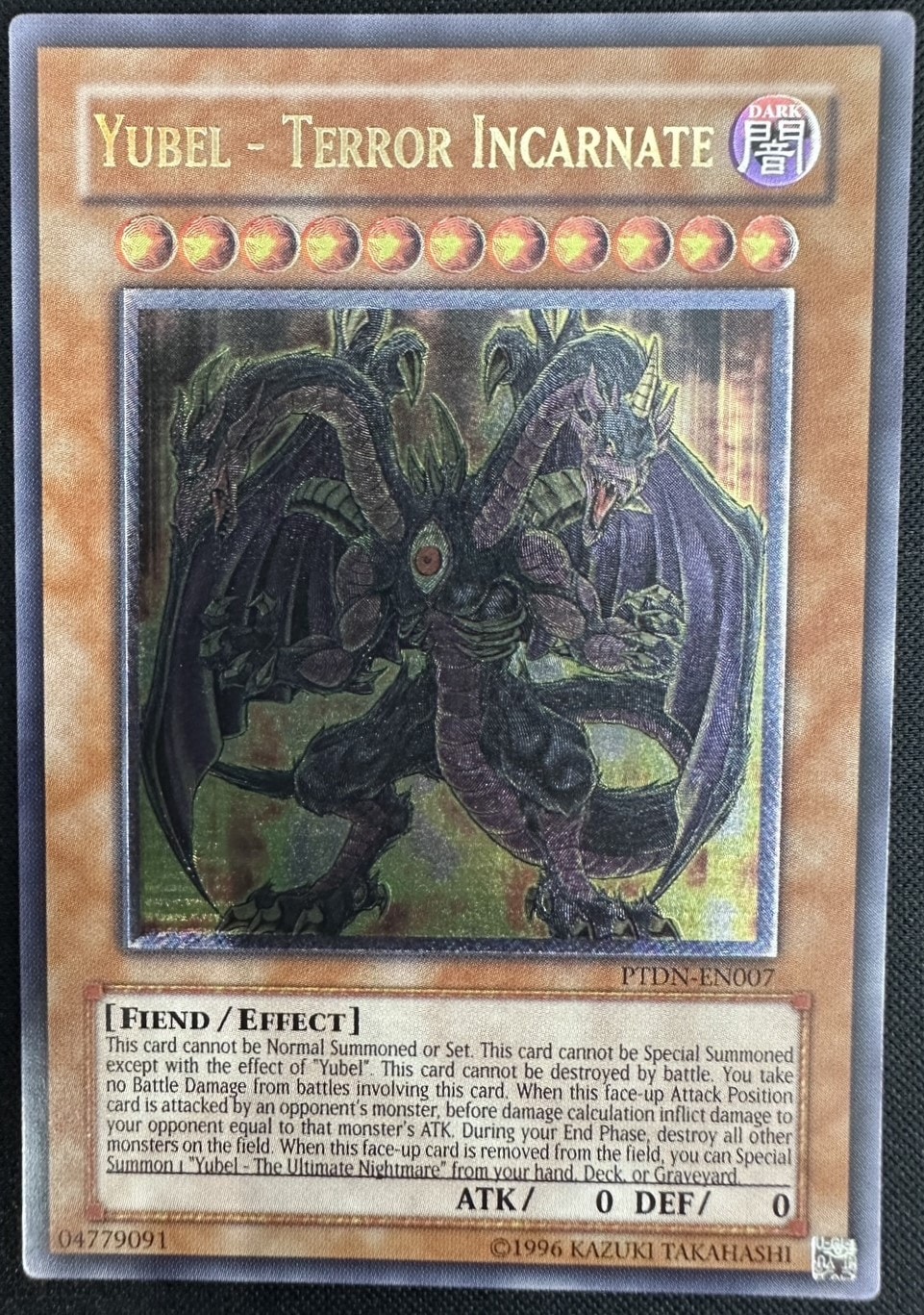 ユベル－Das Abscheulich Ritter 英語版 レリーフ