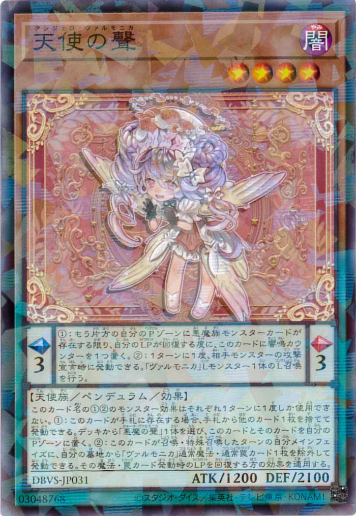 墓碑に刻まれし魔弾の名 シークレット 4枚 アレクサンドルエピタフ