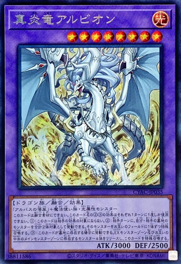 遊戯王 サイレントソードマン LV3 旧アジア ウルトラレア 遊戯王