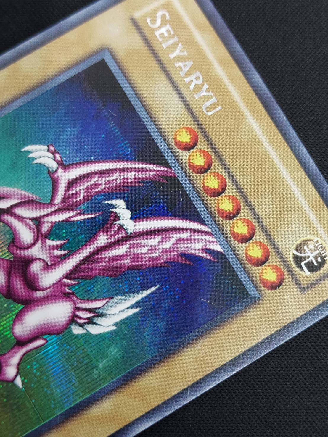 遊戯王 英語版 ホーリーナイトドラゴン シークレットレア DDS-004 極美