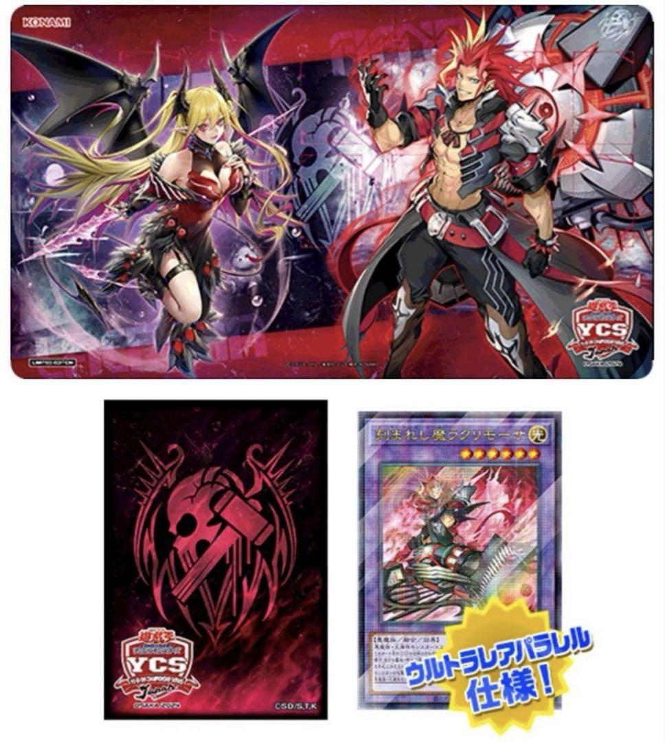 ディアベルスター デュエルセット ディアベルスターデュエルセット