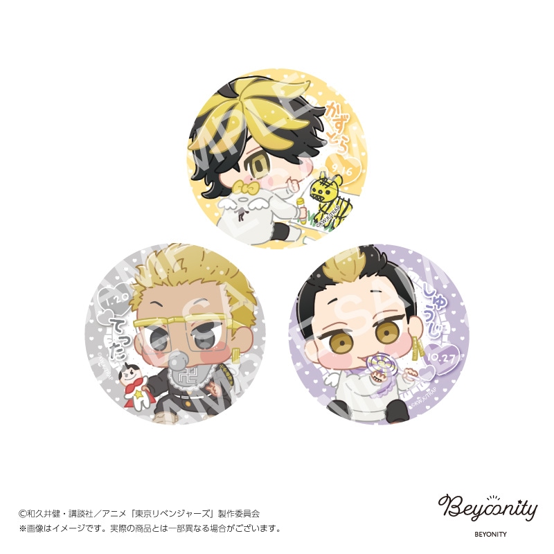 東リベ 一虎 缶バッジ 血ハロ 東京リベンジャーズ羽宮一虎血の