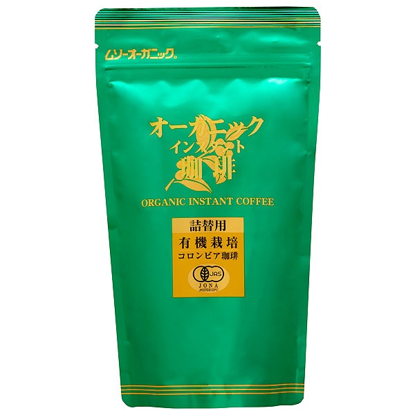 有機 インスタントコーヒー詰替 85g | 【オーガニック食品通販 ビオ