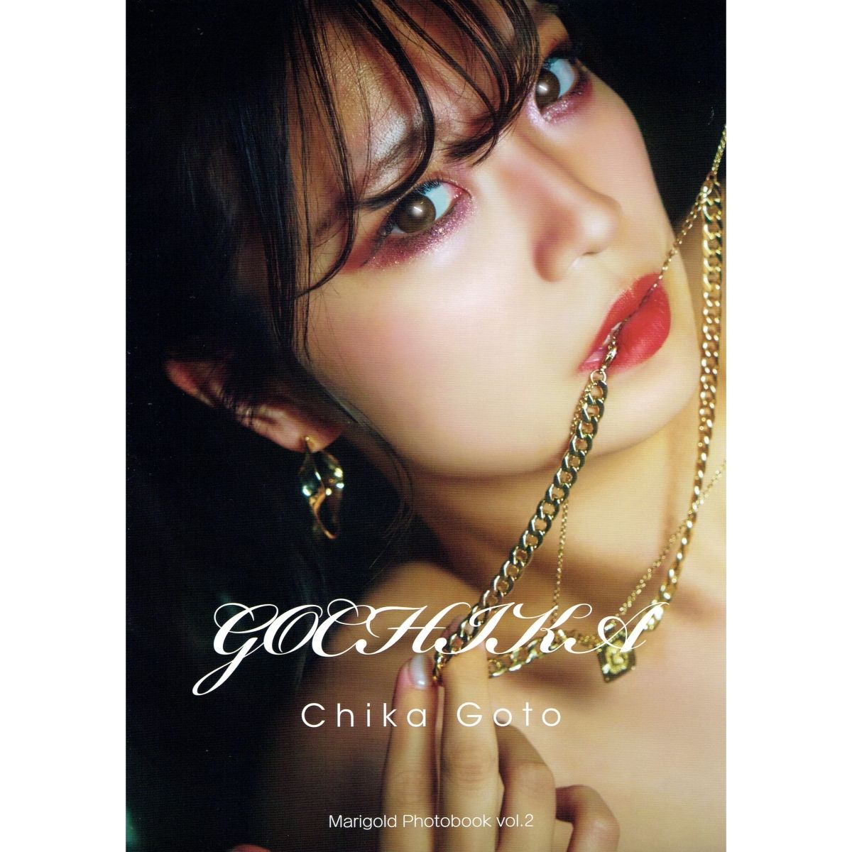 林下詩美 マリーゴールド 直筆サイン入りカード 会場限定トレカ