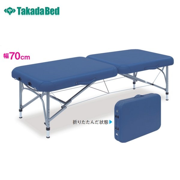 高田ベッド 国産高品質レザー ニール TB-1499 無孔折りたたみ