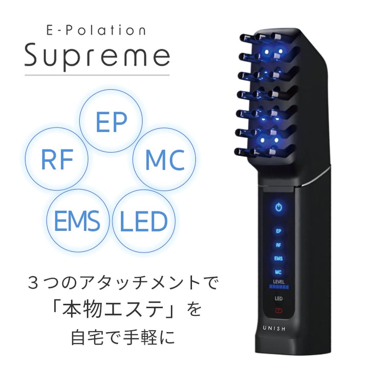E-Polation PR 治療器 美顔器 業務用